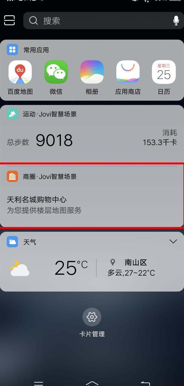 火狐电竞