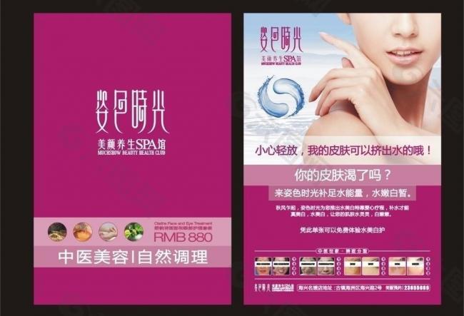 火狐电竞官网