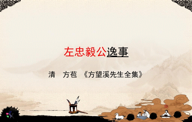 火狐电竞官网