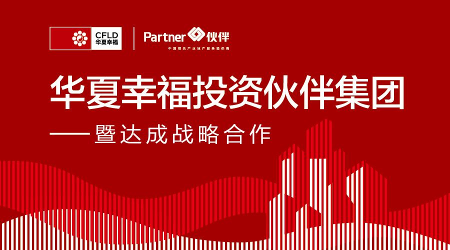“火狐电竞官网”对个人住房担保贷款提前还贷行为的分析(图4) 火狐电竞官方网站