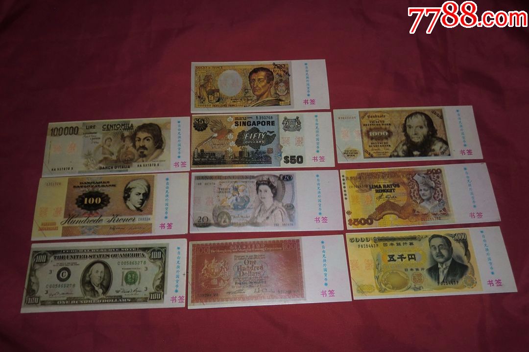 汽车:一个强大民族的影子——兼论近代国人对汽车的认识‘火狐电竞官方网站’(图4) 火狐电竞