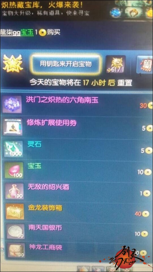 火狐电竞官方网站