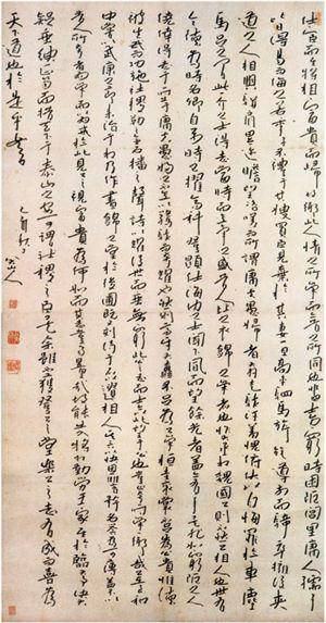 火狐电竞官方网站