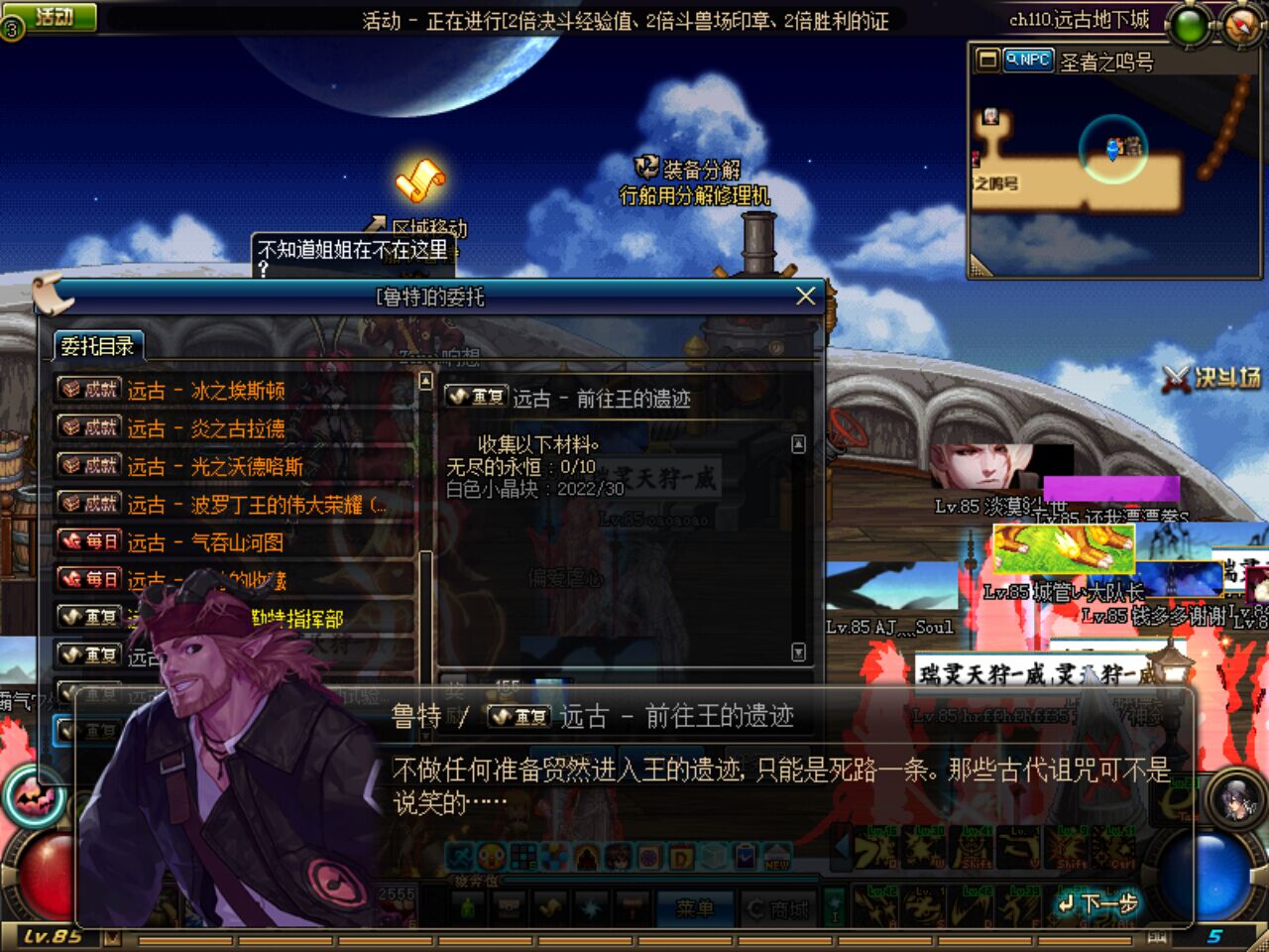 火狐电竞官方网站