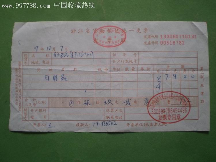 火狐电竞官方网站