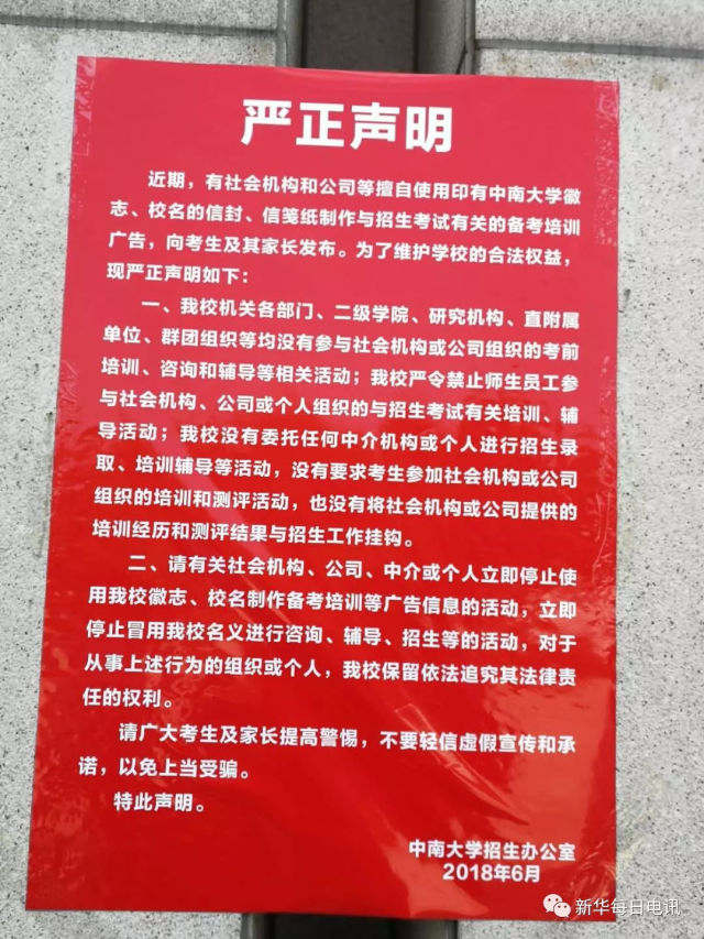 火狐电竞官方网站