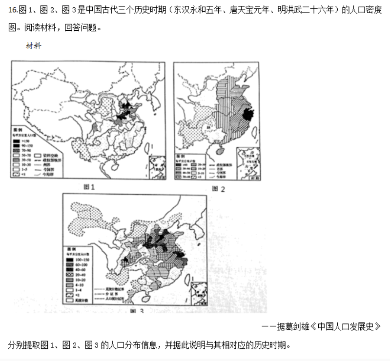 
【必看】在新高考模式下 如何使用20山东卷举行高效备考？（上）“火狐电竞官网”(图4)