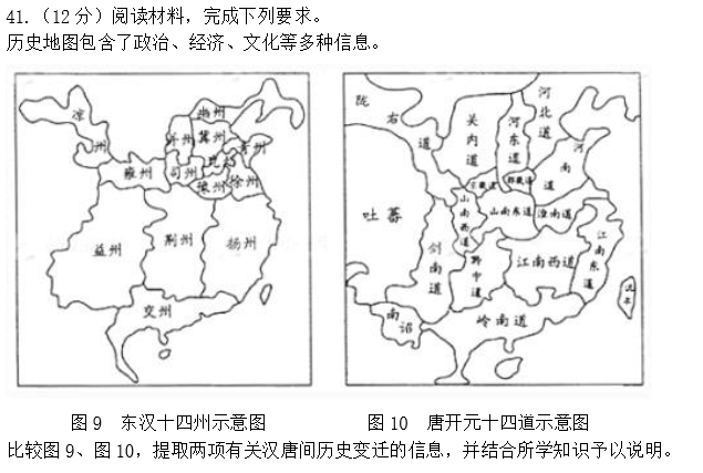 
【必看】在新高考模式下 如何使用20山东卷举行高效备考？（上）“火狐电竞官网”(图5)