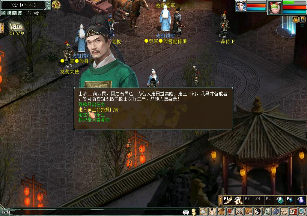 火狐电竞官方网站