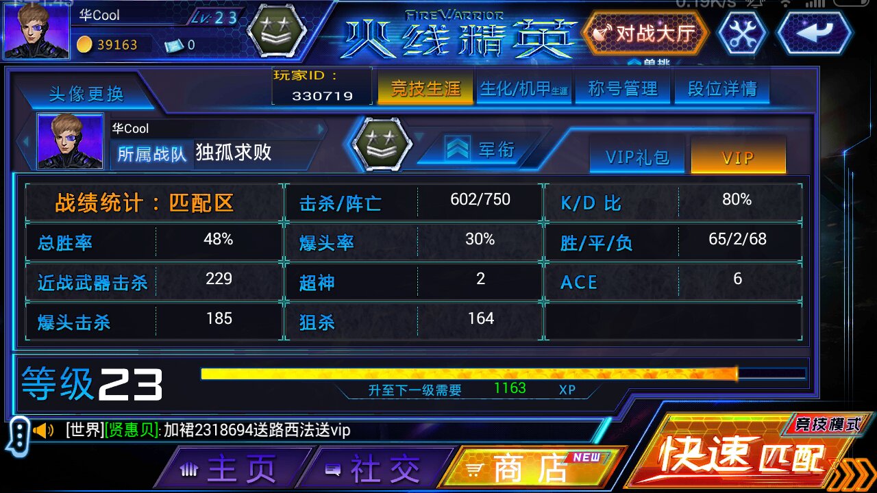 火狐电竞官方网站